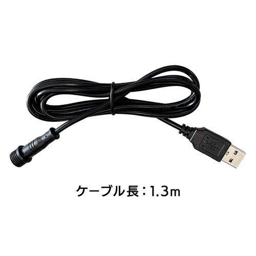 車載 ポータブル機器用 USB電源ケーブル 約1.3ｍ シガーソケットアダプターから家庭用電源に変換 DMOP-USB01 DreamMaker | ドリームメーカー