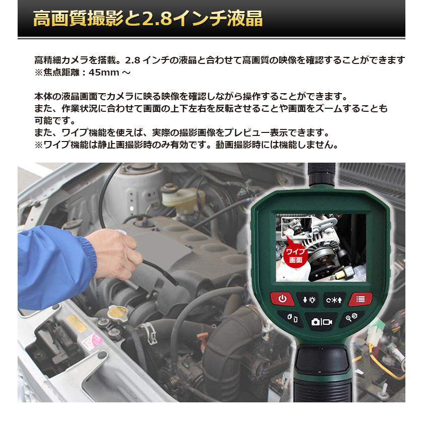 ファイバースコープ（工業用内視鏡）「DMSC28A」 |  | 04