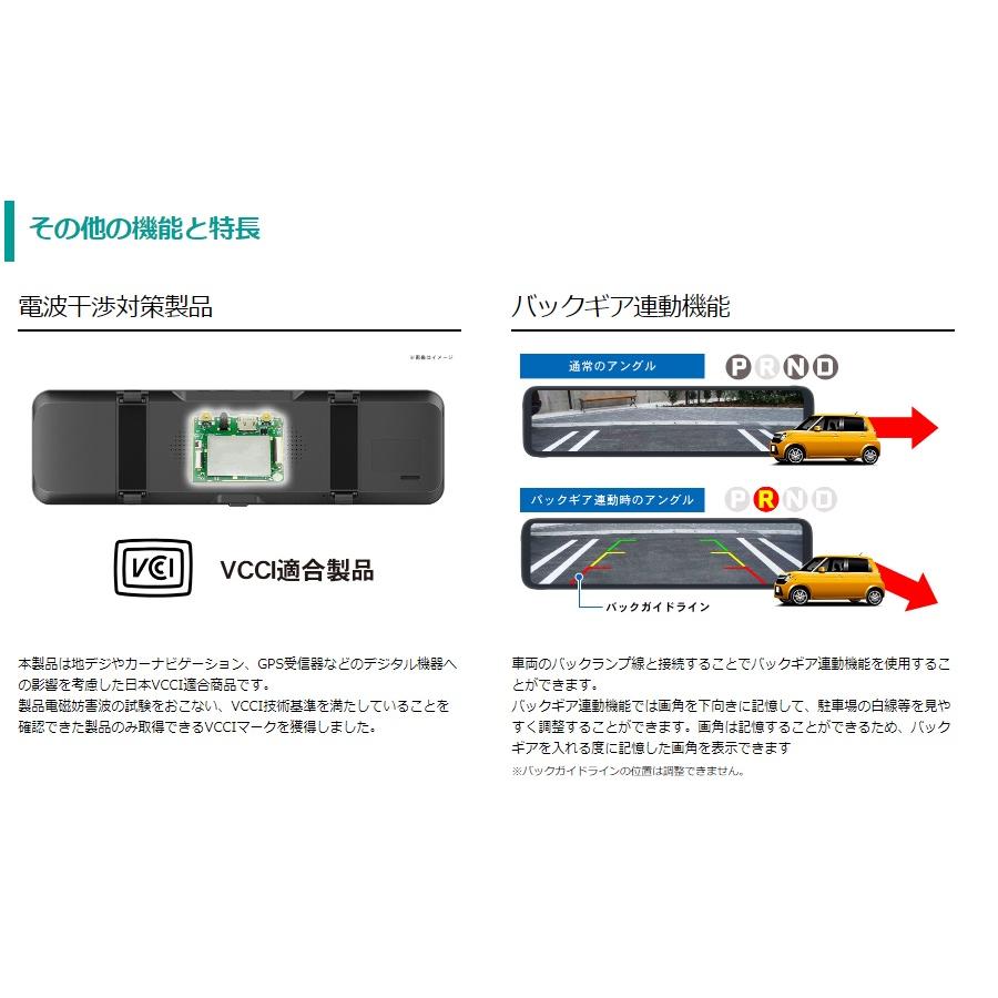 ドリームメーカー DreamMaker デジタルミラー 録画なし 後方確認 ドリームメーカー DreamMaker デジタルミラー 録画なし 後方確認