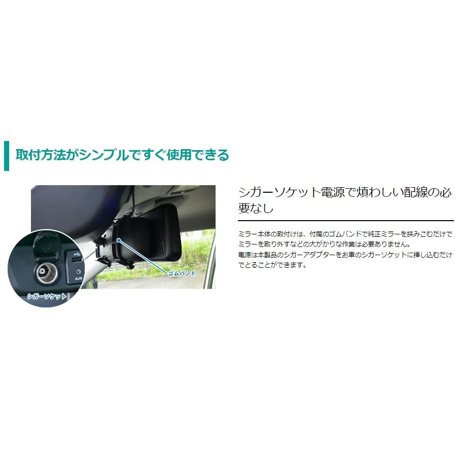 ドリームメーカー DreamMaker デジタルミラー 録画なし 後方確認 ドリームメーカー DreamMaker デジタルミラー 録画なし 後方確認