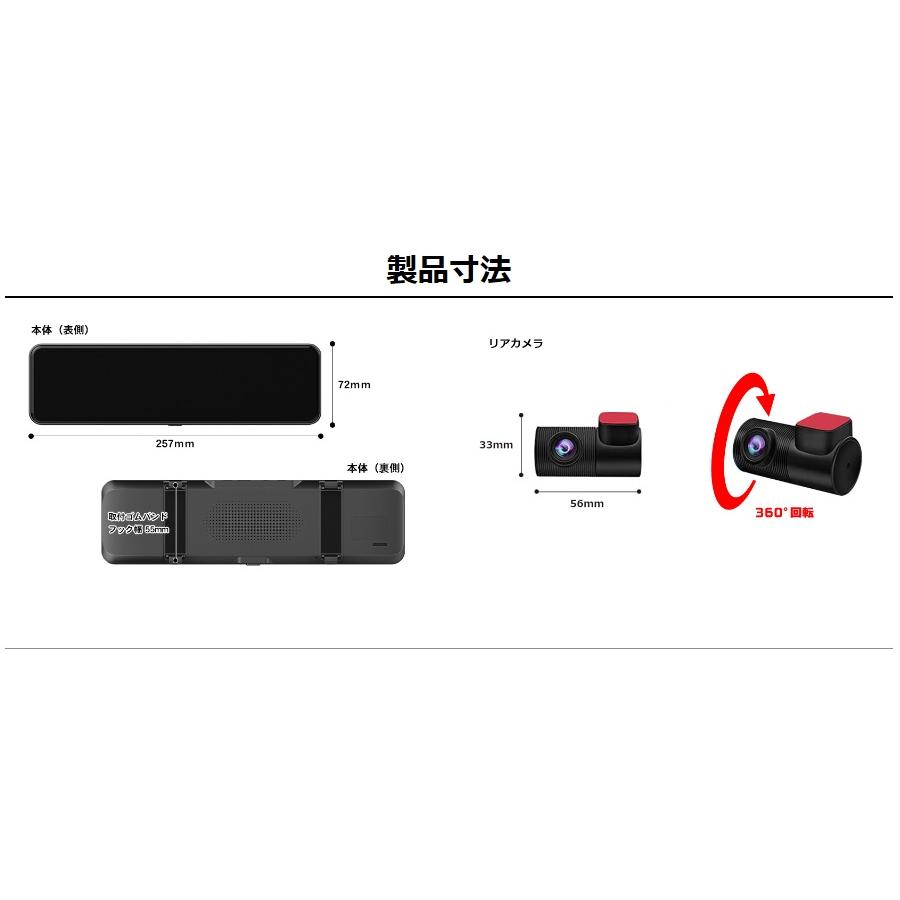 ドリームメーカー DreamMaker デジタルミラー 録画なし 後方確認 ドリームメーカー DreamMaker デジタルミラー 録画なし 後方確認