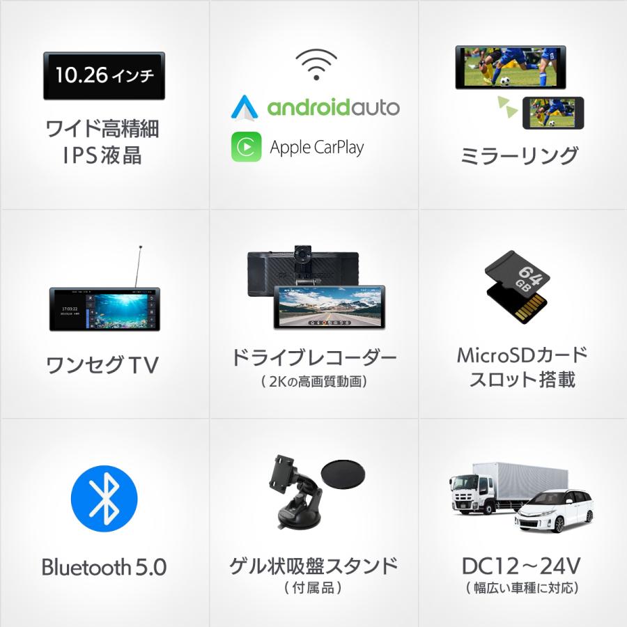カーナビ DreamMaker Car Video Player DPA1026DR ドリームメーカー ディスプレイオーディオ CarPlay Android Auto
