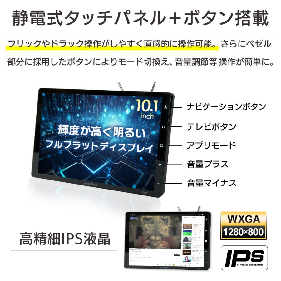 ドリームメーカー 大型通行禁止データ収録トラックモード 1DIN型 ドリームメーカー 大型通行禁止データ収録トラックモード 1DIN型