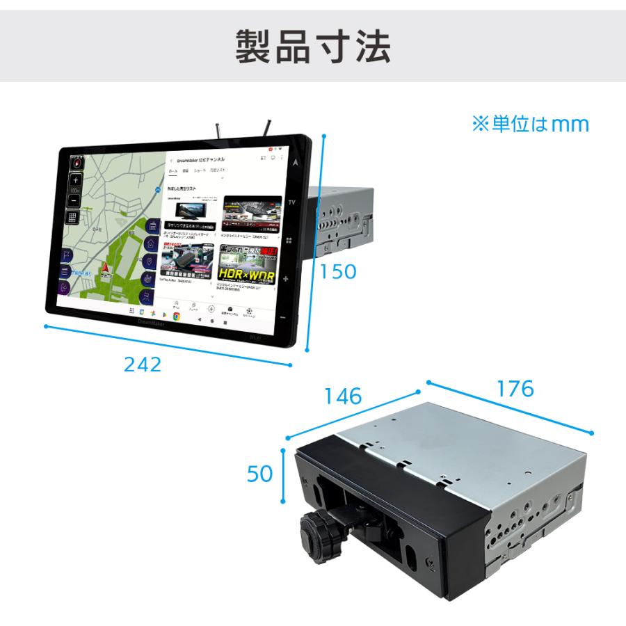 ドリームメーカー 大型通行禁止データ収録トラックモード 1DIN型 ドリームメーカー 大型通行禁止データ収録トラックモード 1DIN型
