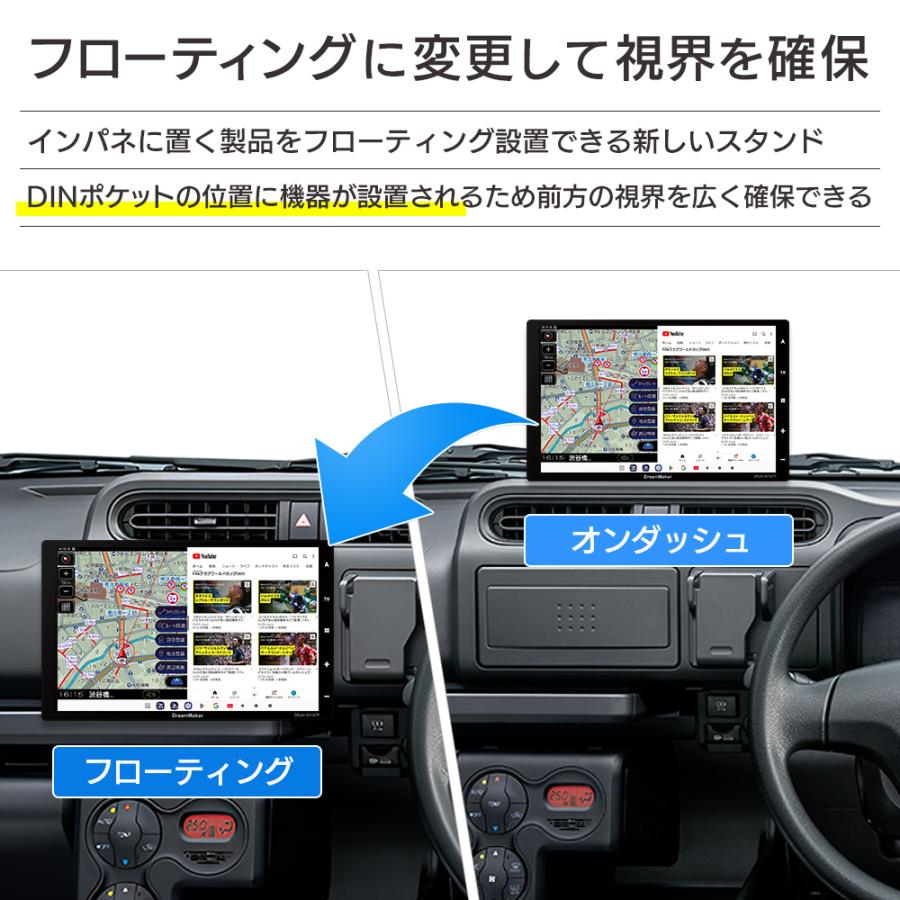 大型通行禁止データ収録トラックモード 1DIN型カーナビ 10.1インチ