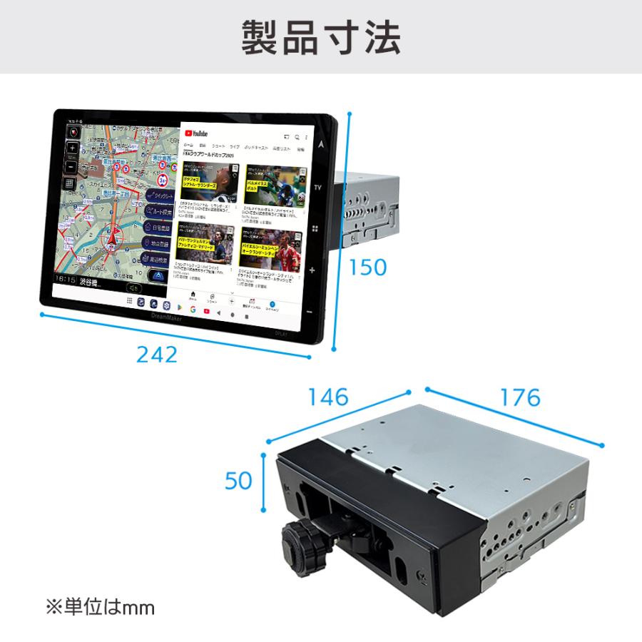 大型通行禁止データ収録トラックモード 1DIN型カーナビ 10.1インチ