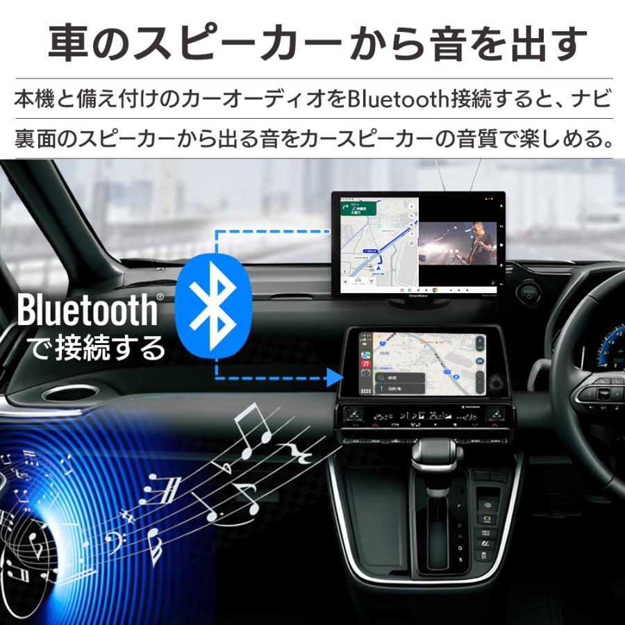 DreamMaker フルセグ ポータブルナビ ディスプレイオーディオ