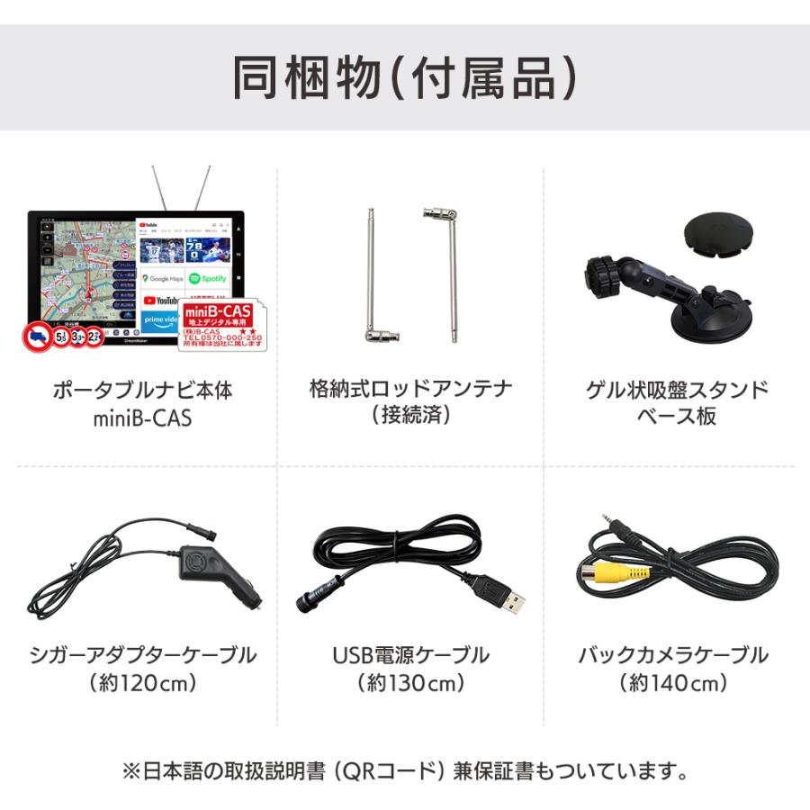 ディスプレイオーディオ ポータブルナビ フルセグ 10.1インチ カーナビ
