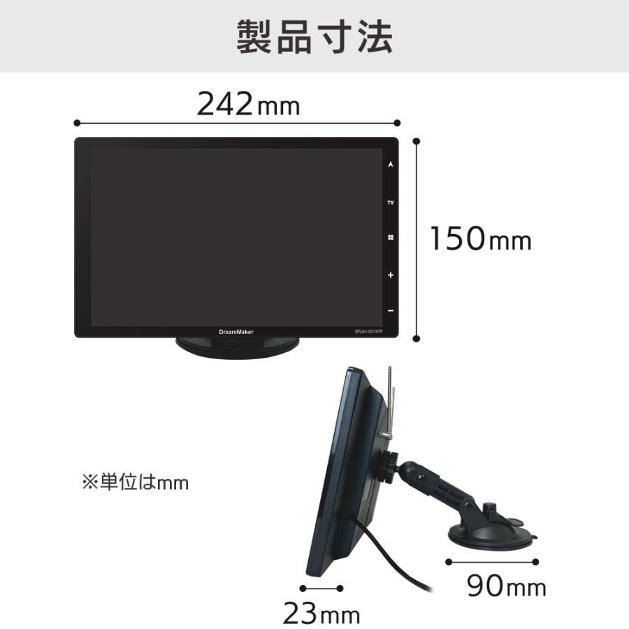 ディスプレイオーディオ ポータブルナビ フルセグ 10.1インチ カーナビ