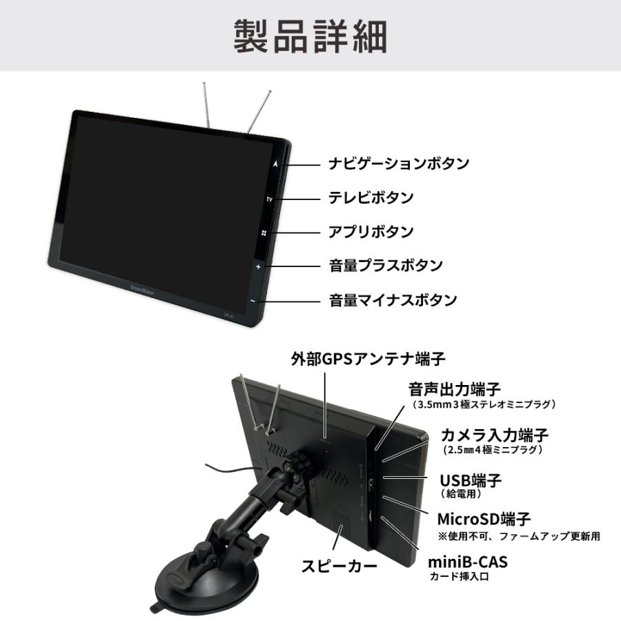 ディスプレイオーディオ ポータブルナビ フルセグ 10.1インチ カーナビ