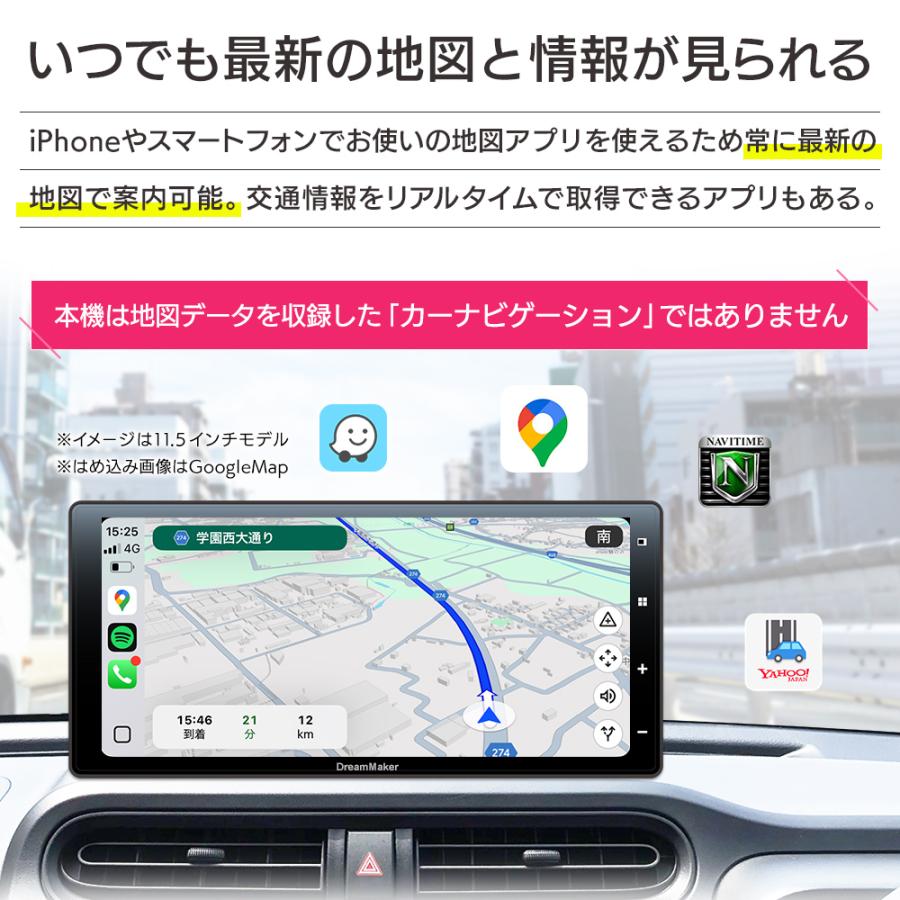 ドリームメーカー 10.1インチIPS液晶 1DIN型 ディスプレイ