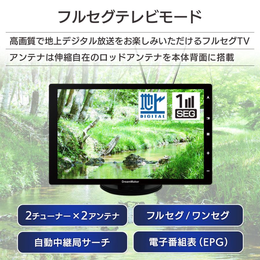 ドリームメーカー 10.1インチIPS液晶 ディスプレイオーディオ ドリームメーカー 10.1インチIPS液晶 ディスプレイオーディオ