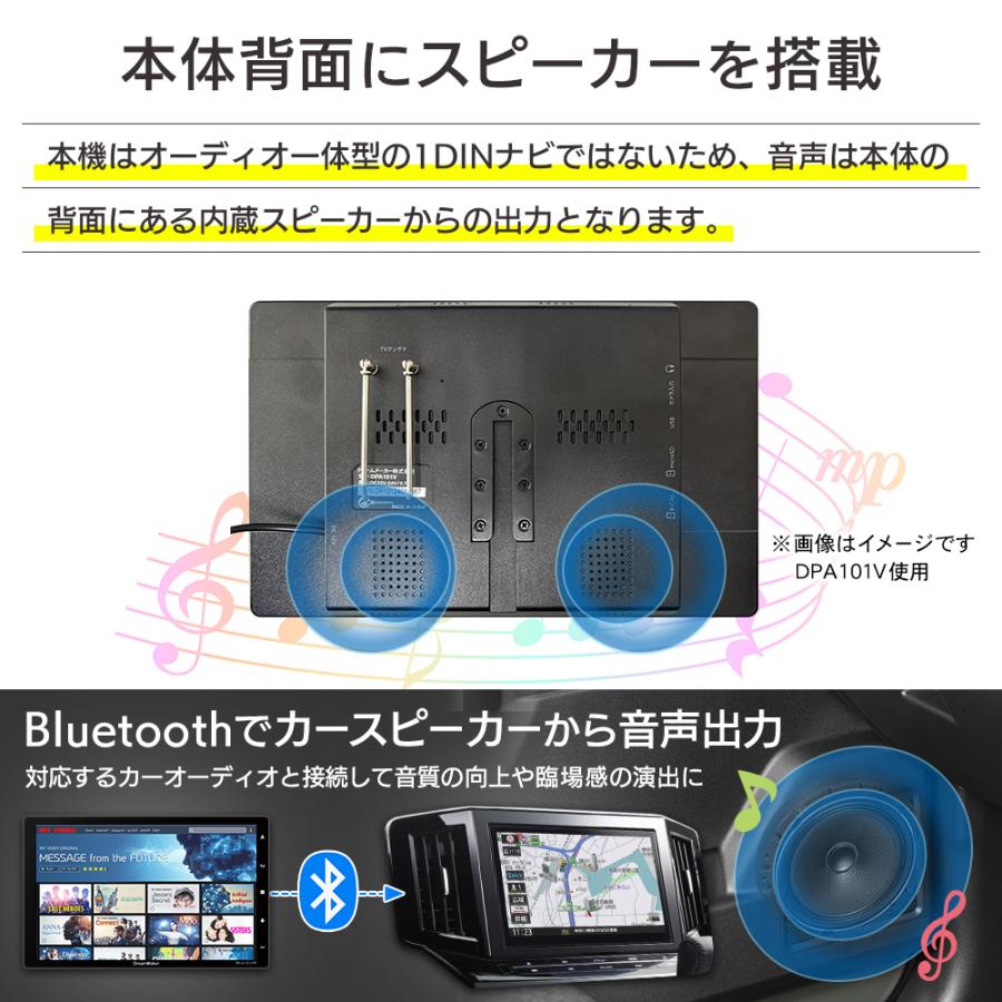 ドリームメーカー 10.1インチIPS液晶 ディスプレイオーディオ ドリームメーカー 10.1インチIPS液晶 ディスプレイオーディオ