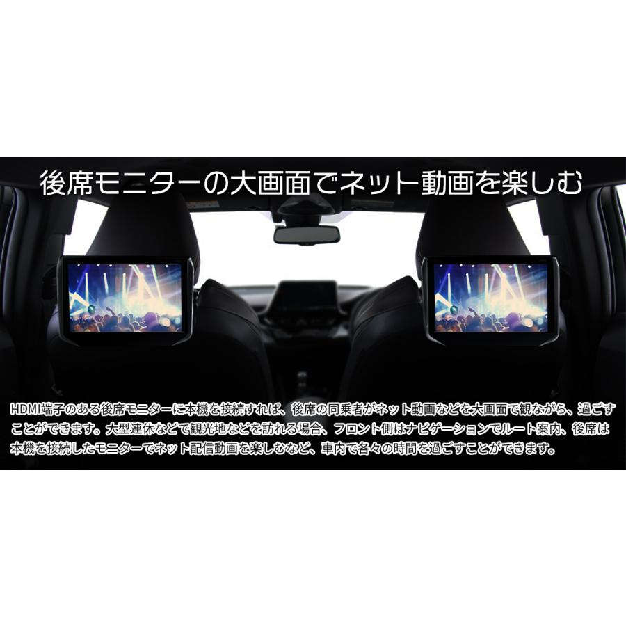 車載用Androidtv BOX DTVBOX01 Androidtv11.0搭載 Wi-Fi対応 Bluetooth5.0対応 Google Cast搭載 車載器でYouTubeやNetflixなどのVOD視聴可能 DreamMaker |  | 11