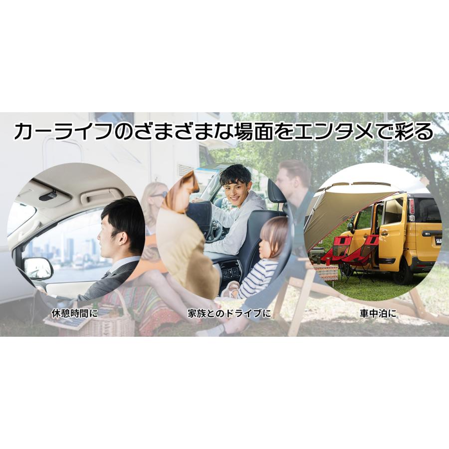 車載用Androidtv BOX DTVBOX01 Androidtv11.0搭載 Wi-Fi対応 Bluetooth5.0対応 Google Cast搭載 車載器でYouTubeやNetflixなどのVOD視聴可能 DreamMaker |  | 12