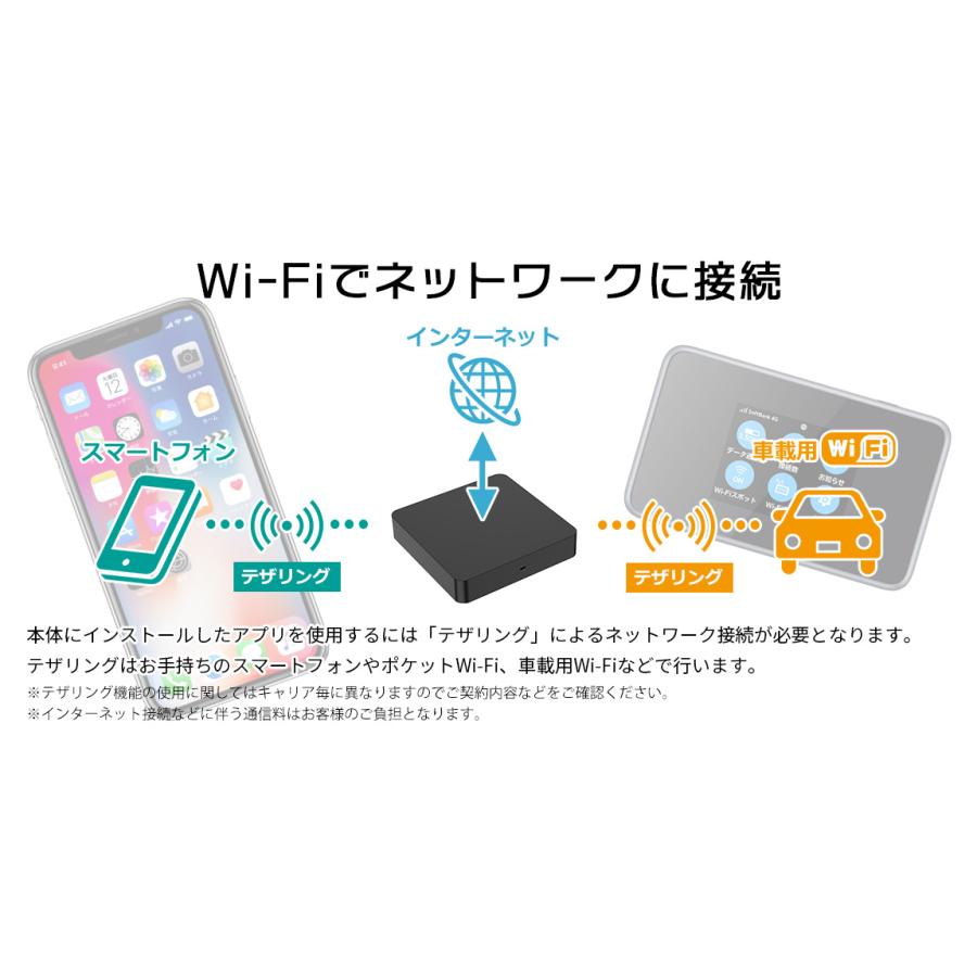 車載用Androidtv BOX DTVBOX01 Androidtv11.0搭載 Wi-Fi対応 Bluetooth5.0対応 Google Cast搭載 車載器でYouTubeやNetflixなどのVOD視聴可能 DreamMaker |  | 17