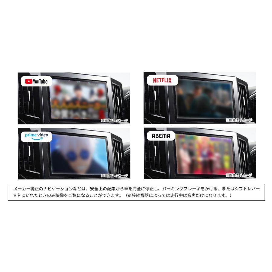 車載用Androidtv BOX DTVBOX01 Androidtv11.0搭載 Wi-Fi対応 Bluetooth5.0対応 Google Cast搭載 車載器でYouTubeやNetflixなどのVOD視聴可能 DreamMaker |  | 04