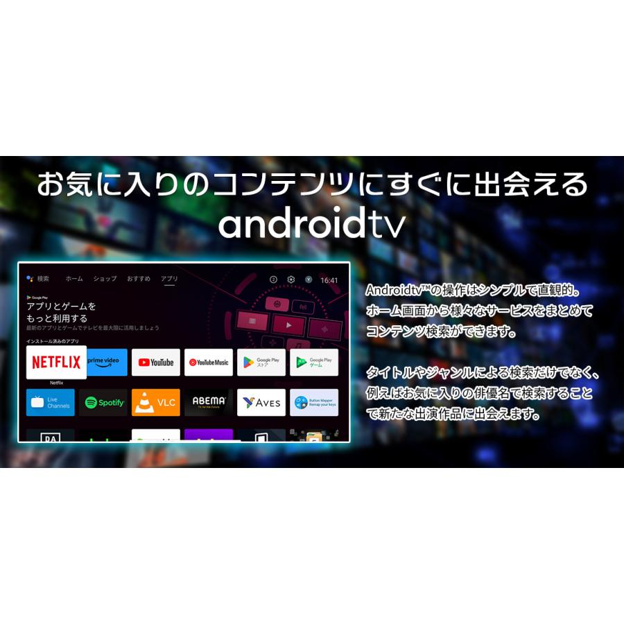 車載用Androidtv BOX DTVBOX01 Androidtv11.0搭載 Wi-Fi対応 Bluetooth5.0対応 Google Cast搭載 車載器でYouTubeやNetflixなどのVOD視聴可能 DreamMaker |  | 05
