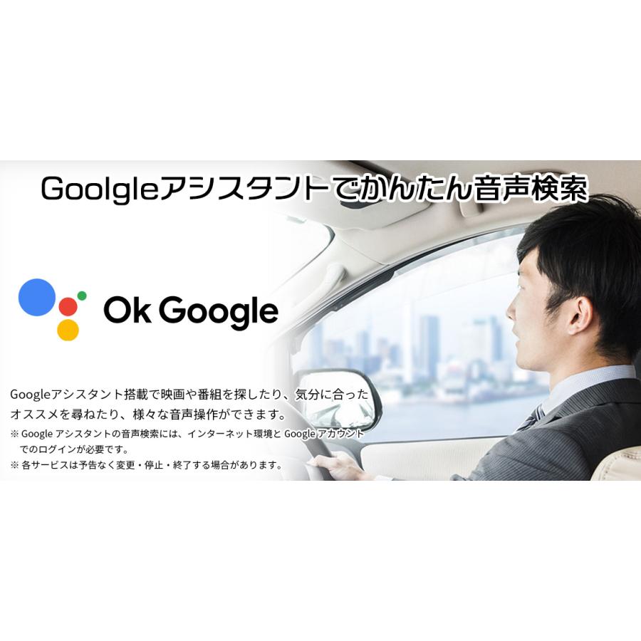 車載用Androidtv BOX DTVBOX01 Androidtv11.0搭載 Wi-Fi対応 Bluetooth5.0対応 Google Cast搭載 車載器でYouTubeやNetflixなどのVOD視聴可能 DreamMaker |  | 08