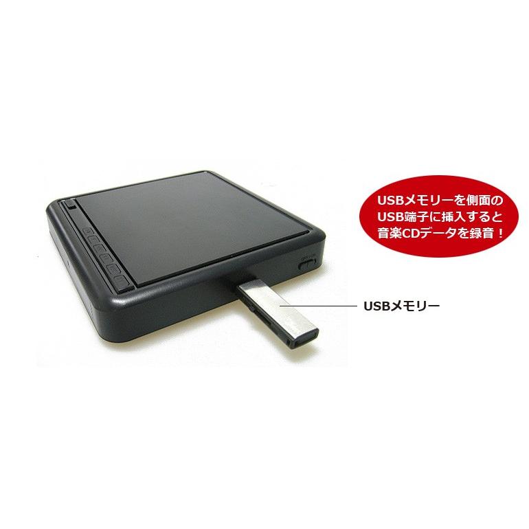 ドリームメーカー（DreamMaker） ポータブルDVDプレーヤー「DV003