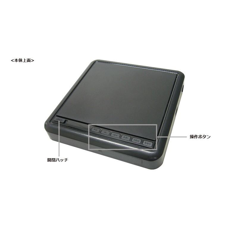 ドリームメーカー ポータブルDVDプレーヤー「DV003」 : ドリーム