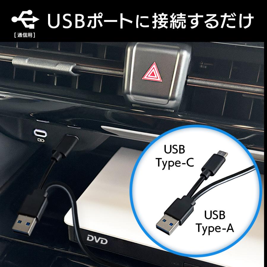 TOYOTA ディスプレイオーディオPlus対応 DVDプレイヤー DV004A 車載 DVD再生専用プレーヤー USB Type-A Type-C対応 簡単接続 DreamMaker |  | 03