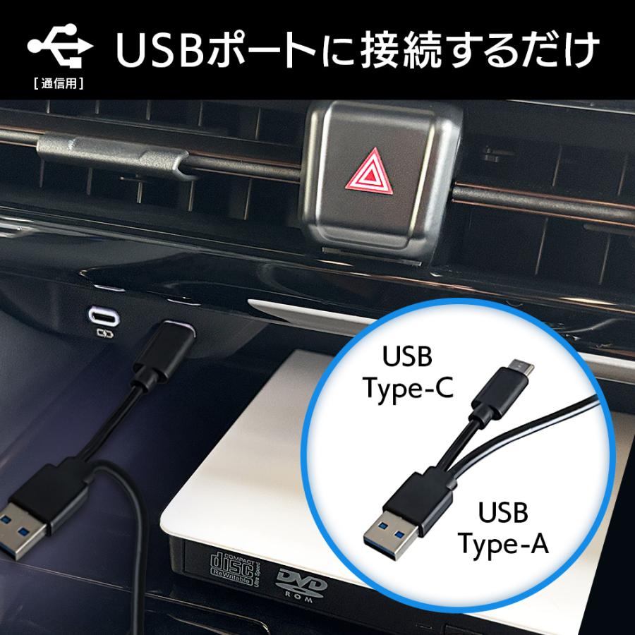 車載 CD/DVDプレーヤー TOYOTA ディスプレイオーディオPlus用 DVD再生専用プレーヤー USB Type-A Type-C対応 簡単接続 DV004A DreamMaker |  | 05