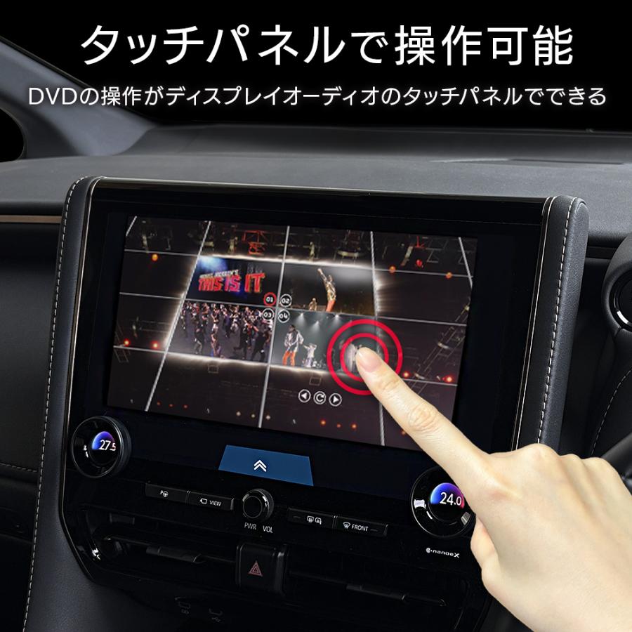 TOYOTA ディスプレイオーディオPlus対応 DVDプレイヤー DV004A 車載 DVD再生専用プレーヤー USB Type-A Type-C対応 簡単接続 DreamMaker |  | 05