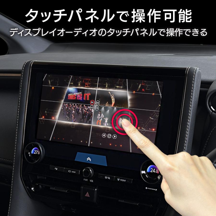 車載 CD/DVDプレーヤー TOYOTA ディスプレイオーディオPlus用 DVD再生専用プレーヤー USB Type-A Type-C対応 簡単接続 DV004A DreamMaker |  | 07