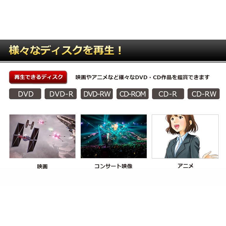 9インチ液晶ポータブルDVDプレーヤー「DV090C」 | ドリームメーカー | 01