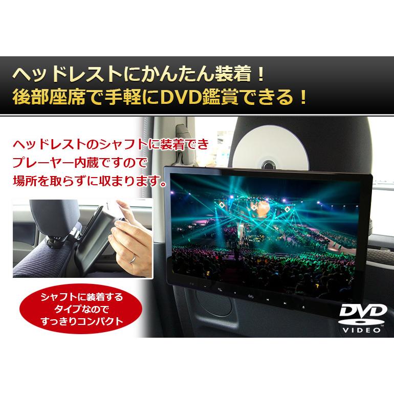 ドリームメーカー 13.3インチ液晶ポータブルDVDプレーヤー