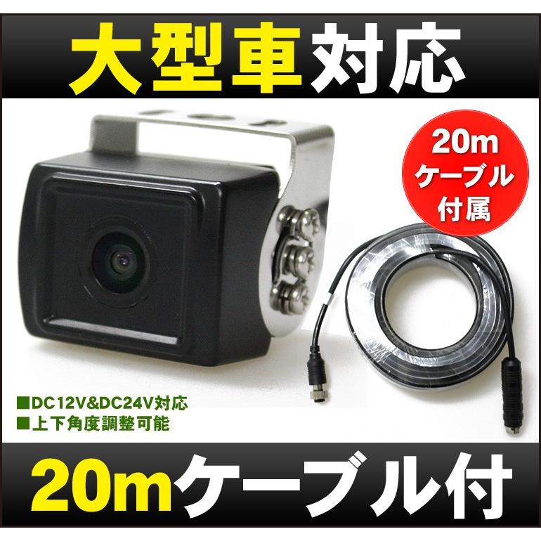 ドリームメーカー 【MT070RB対応】バックカメラ「MT070-01 ドリームメーカー 【MT070RB対応】バックカメラ「MT070-01