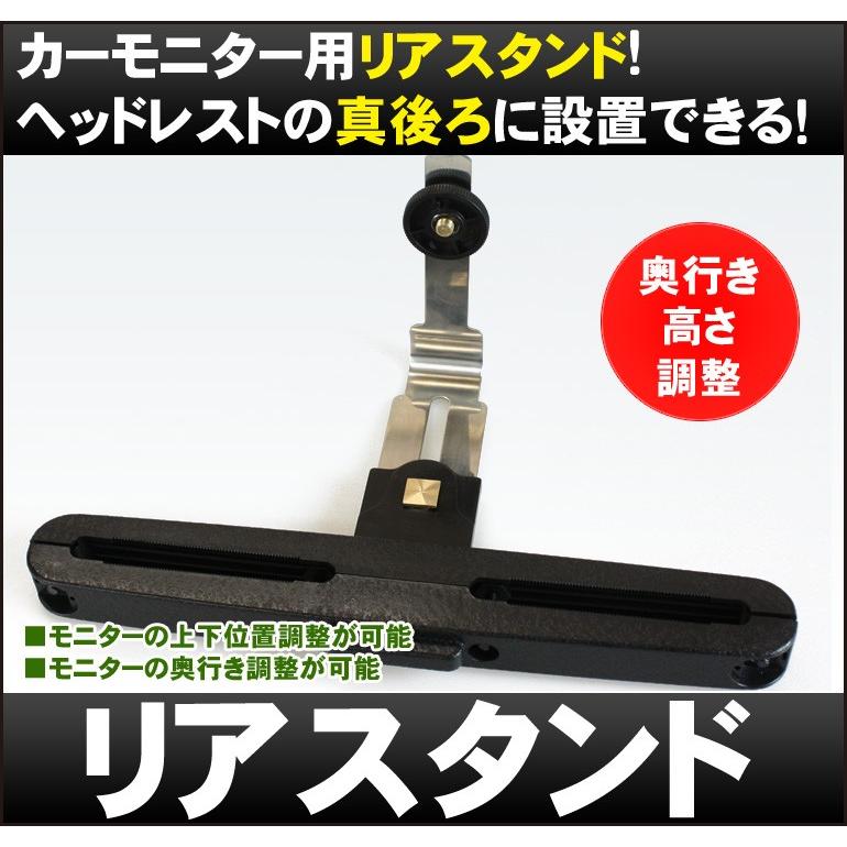 リアスタンド「O-21」 | 