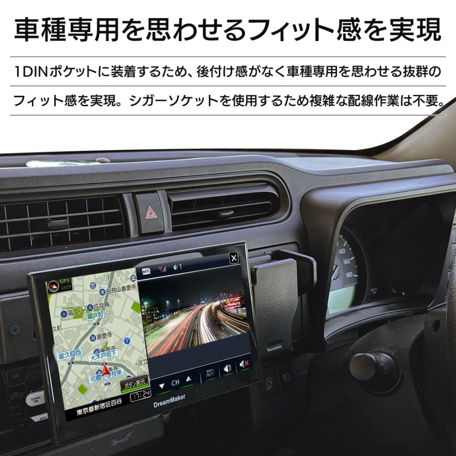 ドリームメーカー ７インチポータブルナビ　フルセグTVモデル　PN0708A PN0708A-BOX｜1DINカーナビ 7インチフルセグTV 2025年度版