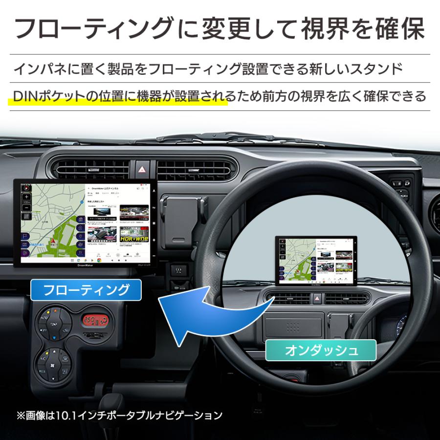 ドリームメーカー（DreamMaker） 9インチ フルセグテレビ搭載 1DIN