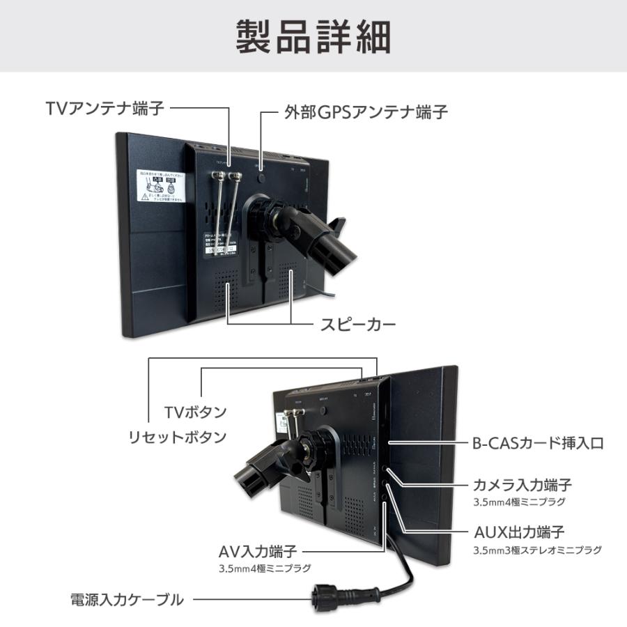 ドリームメーカー 9インチ 大型通行禁止データ収録 トラック