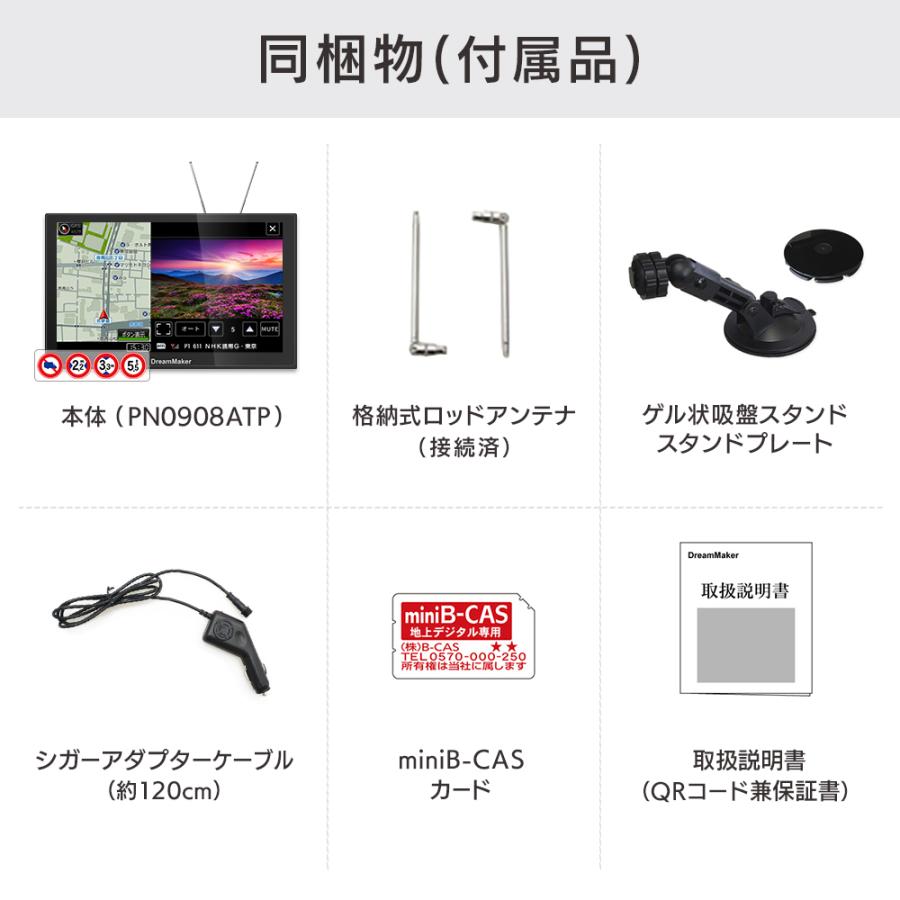 あ*ー様 DreamMaker 9インチナビ➕しゃーくアンテナ一個 あ*ー様 DreamMaker 9インチナビ➕しゃーくアンテナ一個 an-mcxj「