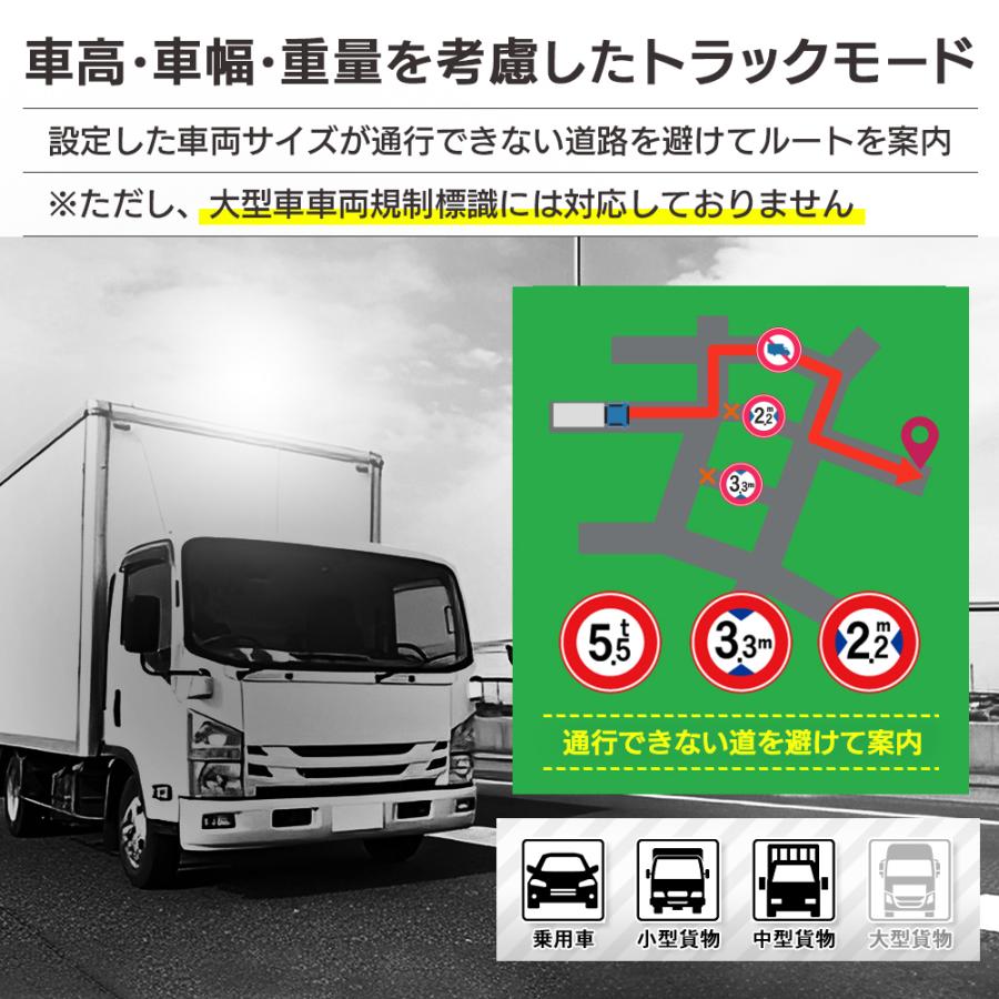 9インチ トラックモード搭載 カーナビ ポータブルナビ 2025年ゼンリン地図 テレビなしモデル PN0908BT 車載 バックモニターモード みちびき対応 DreamMaker | ドリームメーカー | 02