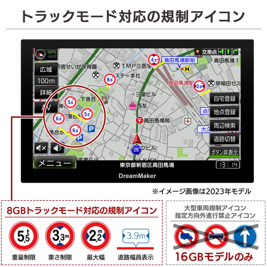 9インチ トラックモード搭載 カーナビ ポータブルナビ 2025年ゼンリン地図 テレビなしモデル PN0908BT 車載 バックモニターモード みちびき対応 DreamMaker | ドリームメーカー | 03