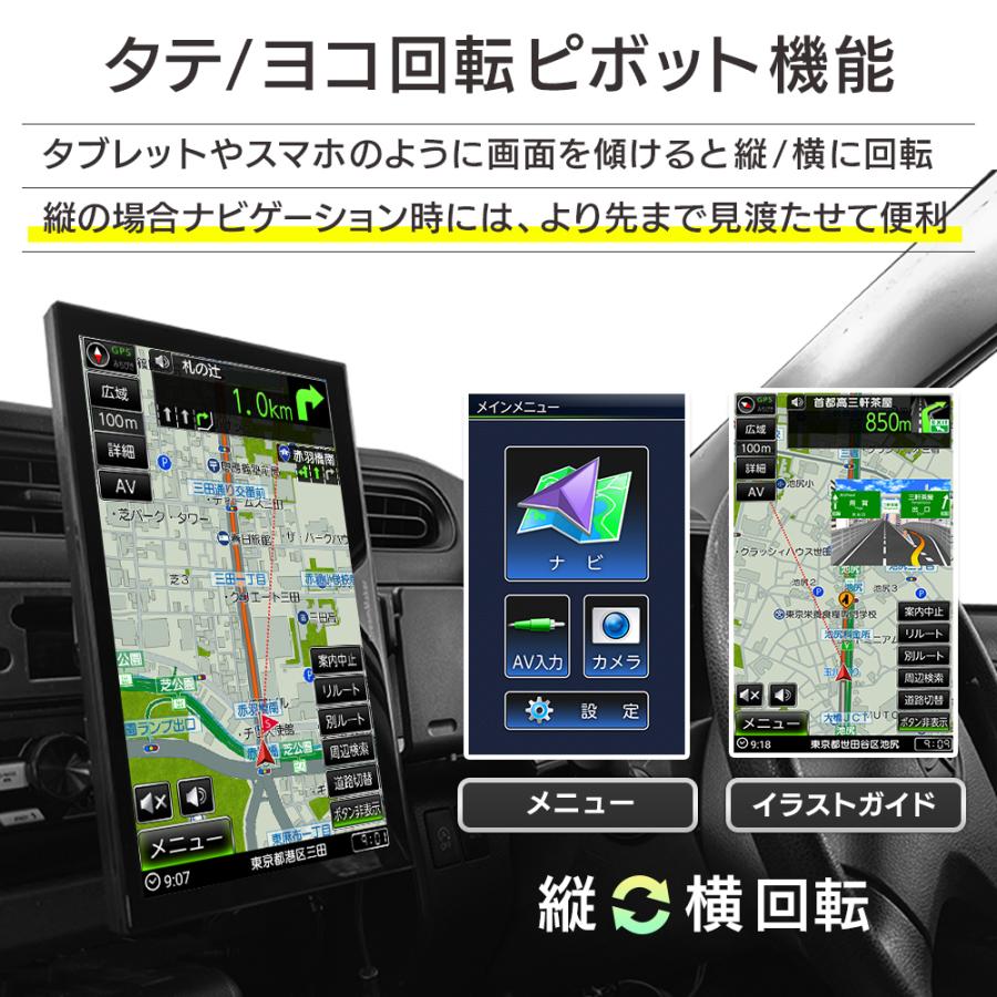 9インチ トラックモード搭載 カーナビ ポータブルナビ 2025年ゼンリン地図 テレビなしモデル PN0908BT 車載 バックモニターモード みちびき対応 DreamMaker | ドリームメーカー | 05