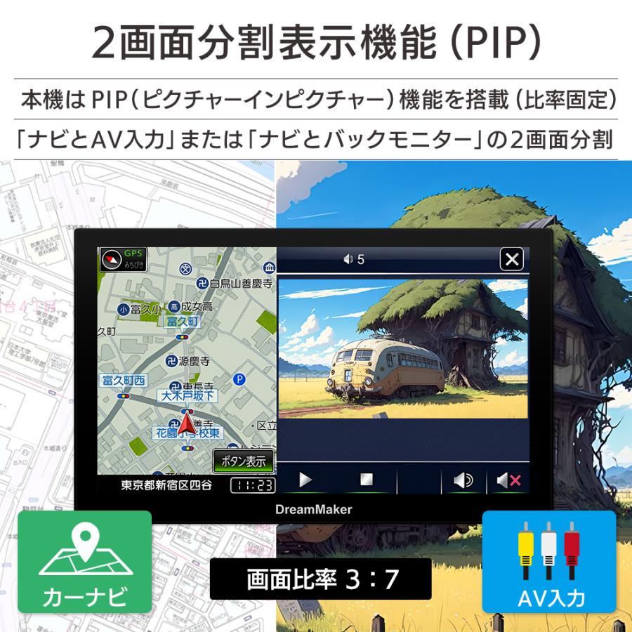 9インチ トラックモード搭載 カーナビ ポータブルナビ 2025年ゼンリン地図 テレビなしモデル PN0908BT 車載 バックモニターモード みちびき対応 DreamMaker | ドリームメーカー | 07