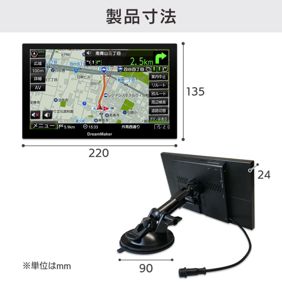 9インチ カーナビ ポータブルナビ 2026年ゼンリン地図 テレビなし PN0909B 車載 バックモニターモード 縦横回転ピボット機能 みちびき対応 DreamMaker | ドリームメーカー | 11