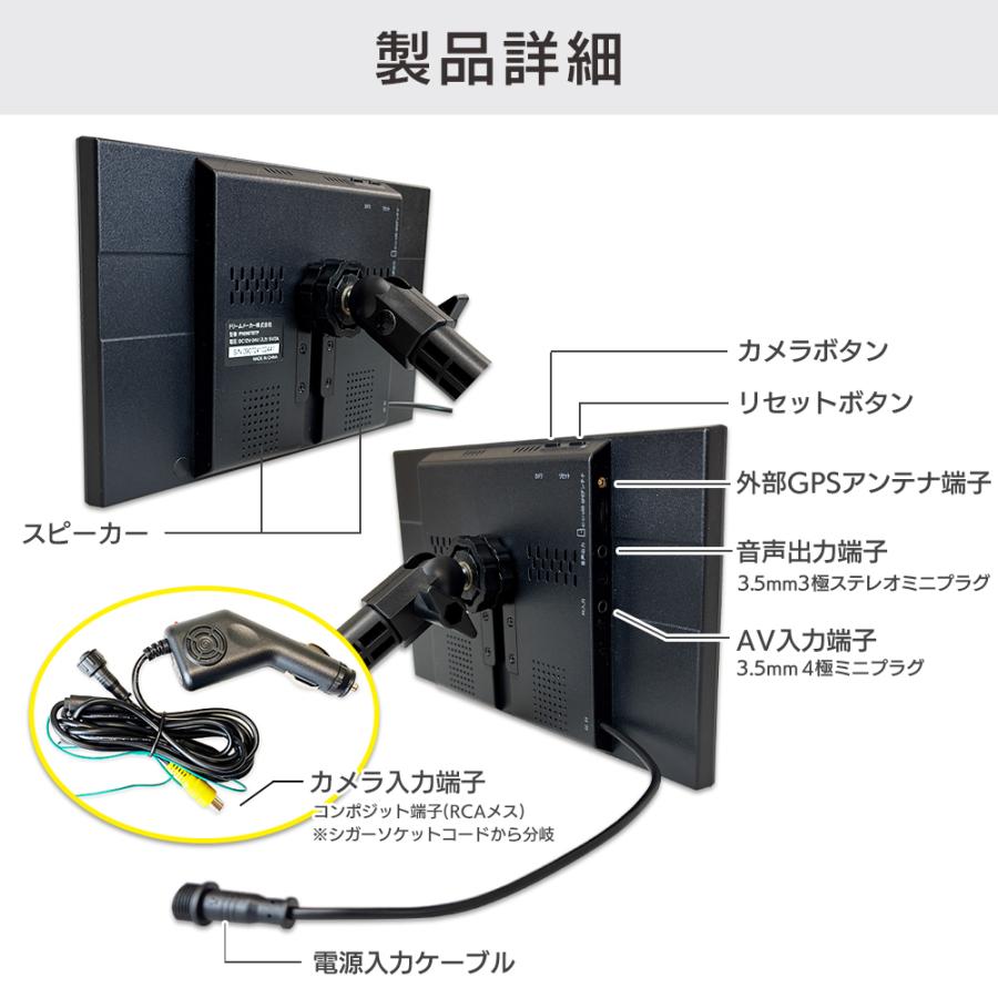 9インチ カーナビ ポータブルナビ 2026年ゼンリン地図 テレビなし PN0909B 車載 バックモニターモード 縦横回転ピボット機能 みちびき対応 DreamMaker | ドリームメーカー | 12