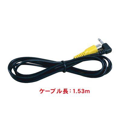 ポータブルナビ「PN702A/PN702AA/PN703A/PN801A/PN802A/PN901A/PN902A/PN904A/PN907A」用バックカメラケーブル「PNOP-005」 | 