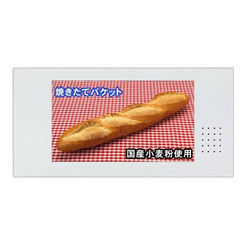 電子POP「SP-043S」 | 