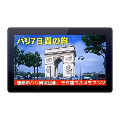 デジタル写真たて/電子POP「SP-185DM」 : ドリームメーカーダイレクト