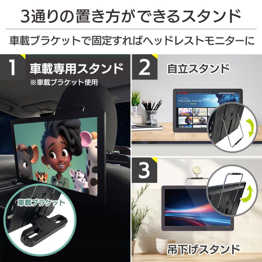 14インチ Android TV ヘッドレストモニター フルセグチューナー内蔵 車載用 家庭用 HDMI入力 Androidtv11 リモコン付 STV140A YouTube Netflix 動画 DreamMaker | ドリームメーカー | 08