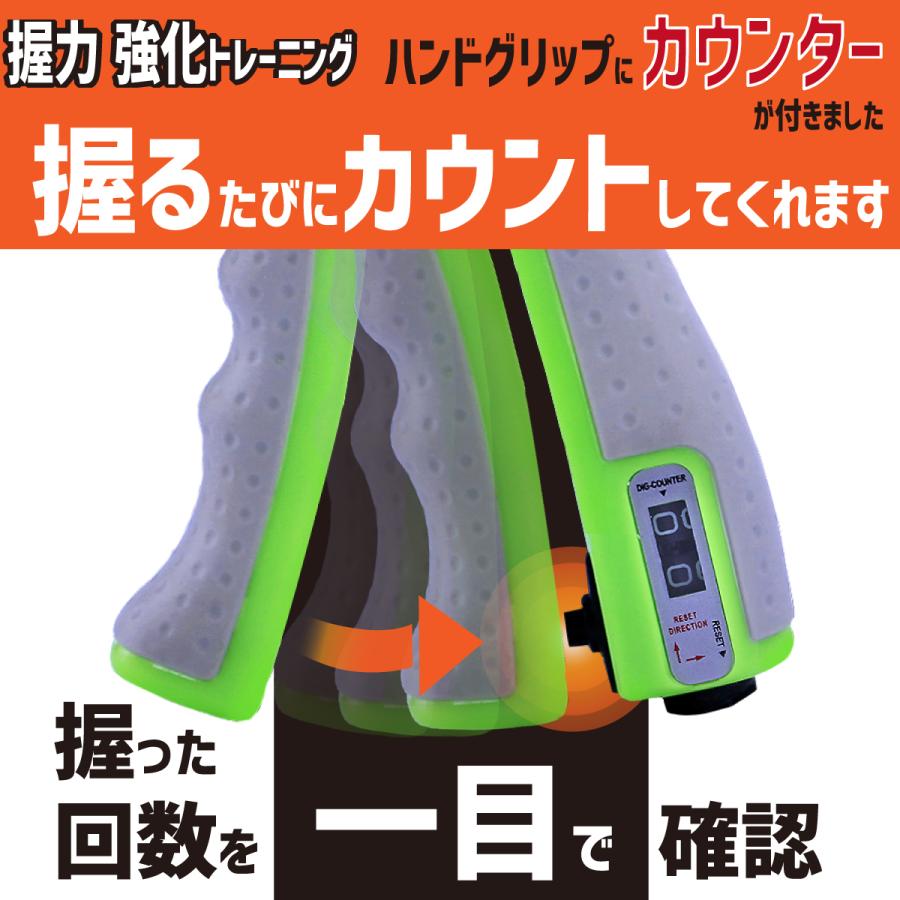 ハンドグリップ カウンター付き 握力 トレーニング 器具 ハンド