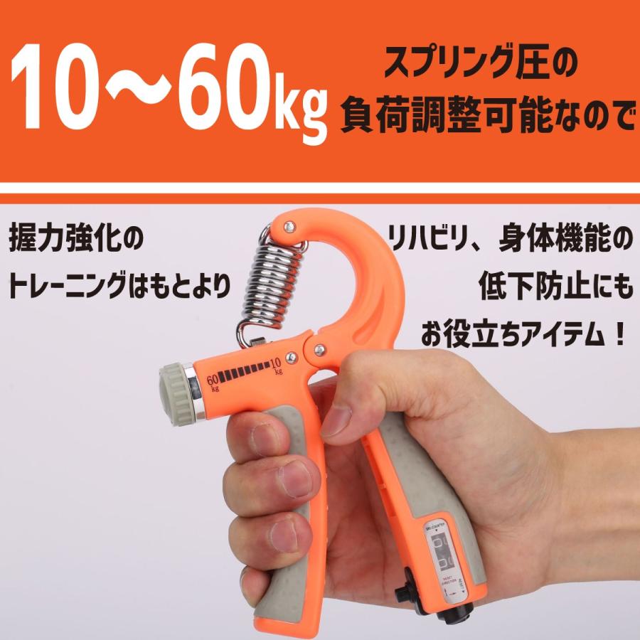 ハンドグリップ カウンター付き 握力 トレーニング 器具 ハンドグリッパー リハビリ用品 男女兼用 10kg-60kg調節可能 :adj-count1:パープルヘイズ - 通販 - Yahoo!ショッピング ハンドグリップ カウンター付き 握力 トレーニング 器具 ハンドグリッパー リハビリ用品 男女兼用 10kg-60kg調節可能 :adj-count1:パープルヘイズ - 通販 - Yahoo!ショッピング