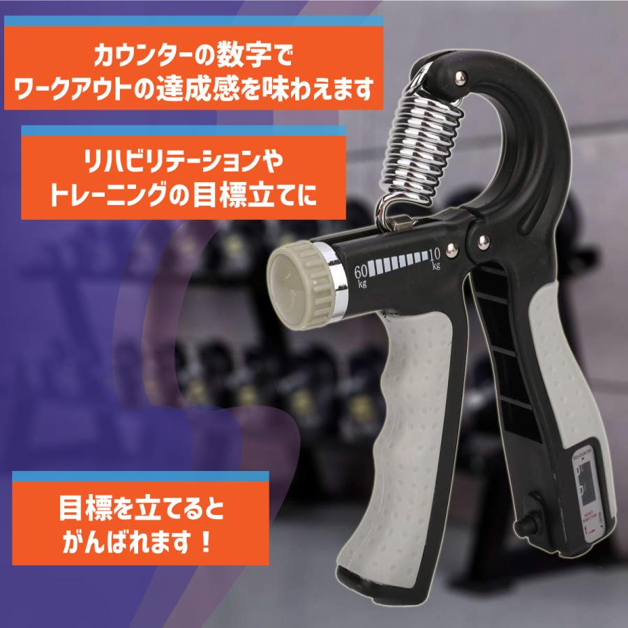 ハンドグリップ カウンター付き 握力 トレーニング 器具 ハンド